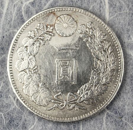 1894 Japan MEIJI Yr.27 One 1 Yen .900 Silver Coin #6  