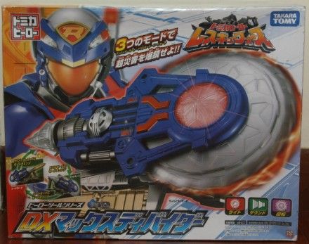 Rare Takara Tomy Tomica Heroe Rescue DX Max Divider  