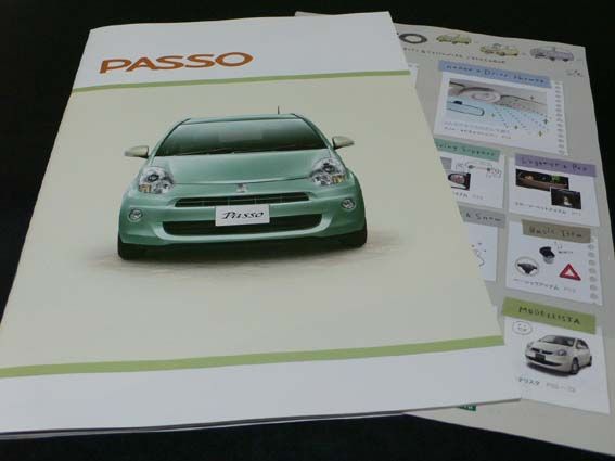 2012 TOYOTA PASSO Japanese Brochure JDM  