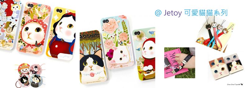 JETOY] CHOO CHOO CAT APPLE IPHONE4 CASE J6011  