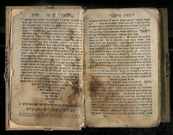 Jossipon Hebrew Flavius WEGROW POLAND 1794 judaica book  