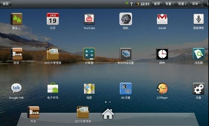 10 Android 2.2 Tablet PC 4GB/WIFI/3G/Flash+FREE GIFT  