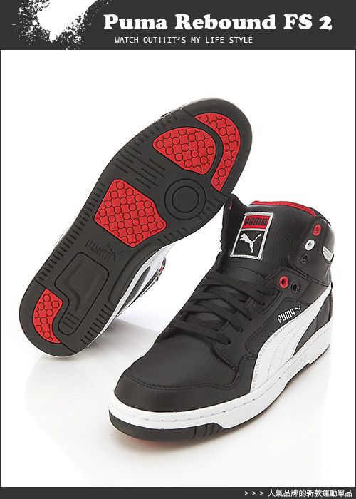 BN PUMA Rebound FS 2 Black Shoes Black White Red Silver #P131  