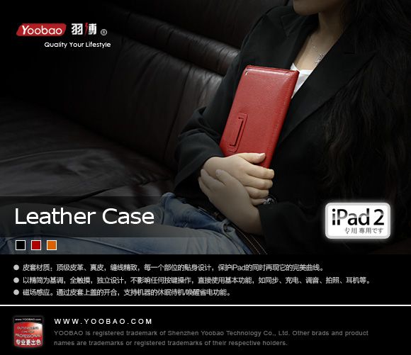 View other product of related ipad 2 to click into place