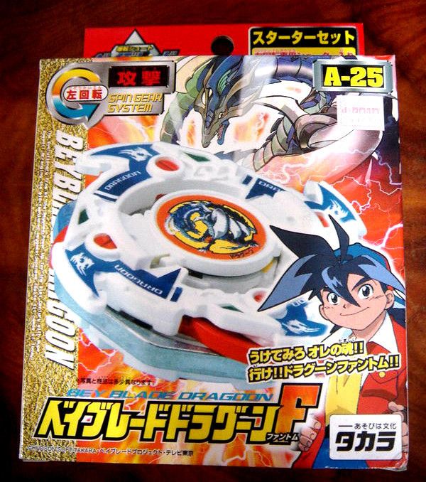 Beyblade TAKARA A 25 Starter Dragoon F RARE NIB  