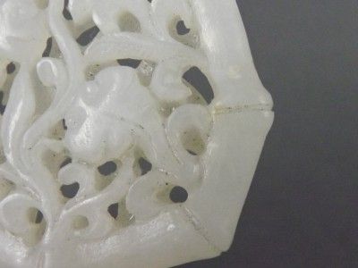 Lot #46 Super Fine Chinese White Jade Carved Octagon Open Work Pendant 