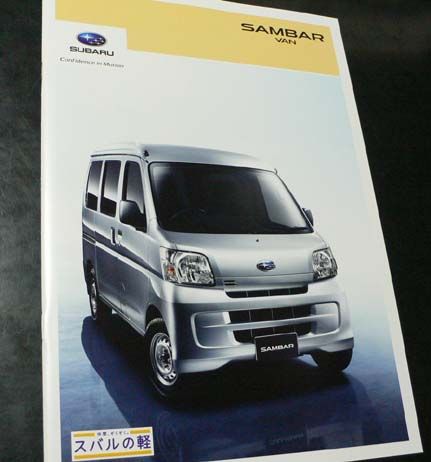 2011 SUBARU sambar van Japanese Brochure JDM  