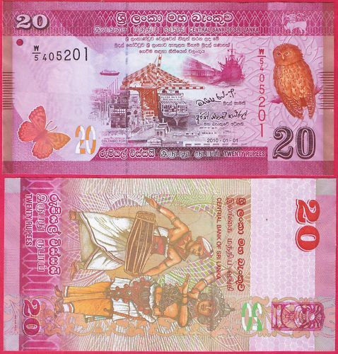 SRI LANKA BANKNOTE 20 Rupees 2010 PNL UNC  