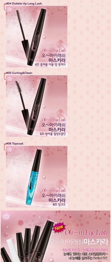 ETUDE HOUSE] Oh MY Eye Lash #05 Curling & Clean  