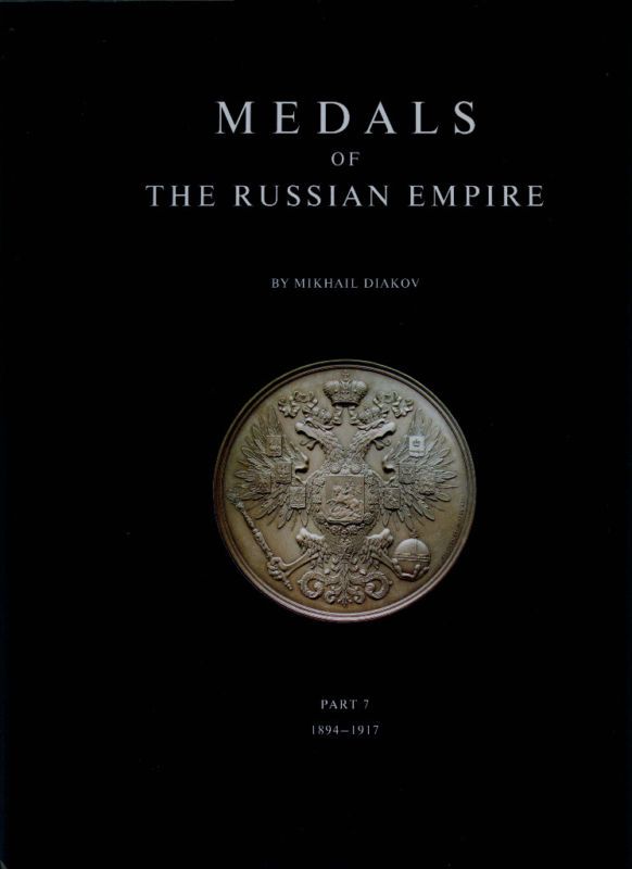   OF THE RUSSIAN EMPIRE BY M. DIAKOV PART 7 1894 1917 NICHOLAS II NEW