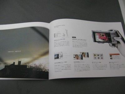 SONY NEX 5 NEX 3 Digital Camera Brochure (from Japan)  